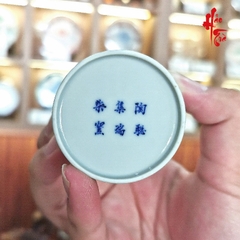 Tách Sứ Cảnh Đức Thanh Hoa - Nung Củi 50ml