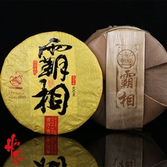 Phổ Nhĩ Chín Bá Tướng 2022