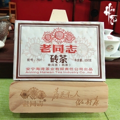 Phổ Nhĩ Chín Lão Đồng Chí 2007 - 250g