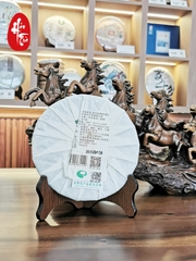 Phổ Nhĩ Chín Bố Lãng Trân Phẩm 2020