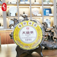 Phổ Nhĩ Chín Kim Châm Bạch Liên 2021