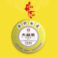 Phổ Nhĩ Chín Kim Châm Bạch Liên 2021