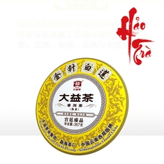 Phổ Nhĩ Chín Kim Châm Bạch Liên 2021