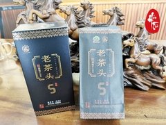 Phổ Nhĩ Chín Lão Trà Đầu [5 Năm] 2018 - 400g