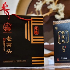 Phổ Nhĩ Chín Lão Trà Đầu [5 Năm] 2018 - 400g