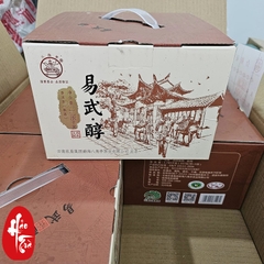 Phổ Nhĩ Chín Dị Võ Thuần 2020 - Bánh 357g