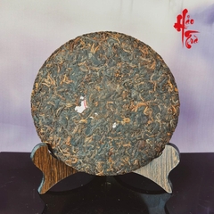 Phổ Nhĩ Chín Ngự Thưởng Cống Phẩm 2019 - Bánh 357g