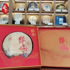 Phổ Nhĩ Chín Cẩm Thời 2020 - Hộp 357g
