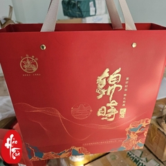 Phổ Nhĩ Chín Cẩm Thời 2020 - Hộp 357g