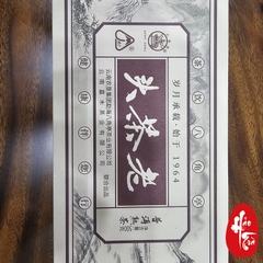 Phổ Nhĩ Chín Lão Trà Đầu 2019 - Hộp 500g