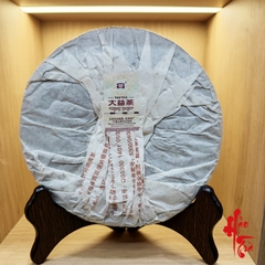Phổ Nhĩ Chín Đại Ích 7572 Năm 2012 - Bánh 357g