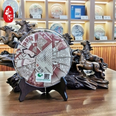 Phổ Nhĩ Chín Quốc Doanh Nhất Hiệu 2024