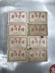 Phổ Nhĩ Chín 1992 (32 năm) - Hạ Quan