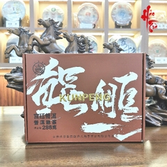 Phổ Nhĩ Chín Cung Đình 2024 - Hộp 288g