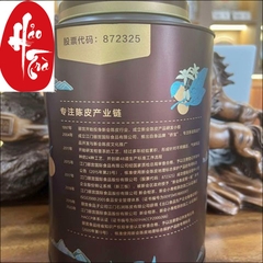 Trần Bì 2015 chính danh vùng Thiên Mã - Tân Hội