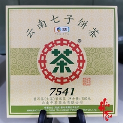 Phổ Nhĩ Sống 7541 Mini 2024 - 150g