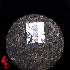 Phổ Nhĩ Sống Bá Tướng 2022