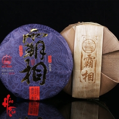 Phổ Nhĩ Sống Bá Tướng 2022