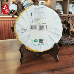 Phổ Nhĩ Sống Bố Lãng Trân Phẩm 2020
