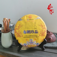 Phổ Nhĩ Sống Bố Lãng Trân Phẩm 2020
