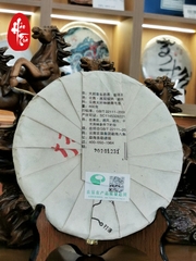 Phổ Nhĩ Sống Đại Bang Chương 2020
