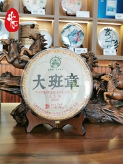 Phổ Nhĩ Sống Đại Bang Chương 2020