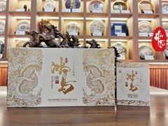 Phổ Nhĩ Sống Băng Đảo Long Châu 2023 - Hộp 126g