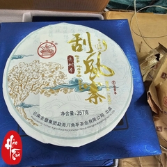 Phổ Nhĩ Sống Quát Phong Trại Đại Thụ 2022 - Bánh 357g