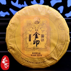 Phổ Nhĩ Sống Kim Ấn 2023 - Bánh 357g