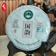 Phổ Nhĩ Sống Quốc Vần Hữu Cơ 2021