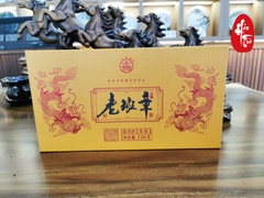 Phổ Nhĩ Sống Lão Ban Chương Long Châu 2023