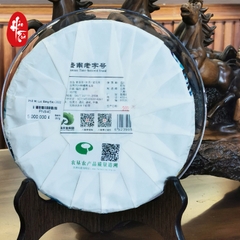Phổ Nhĩ Sống Mị Lực Băng Đảo 2022 - Bánh 357g