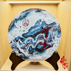 Phổ Nhĩ Sống Mị Lực Băng Đảo 2022 - Bánh 357g
