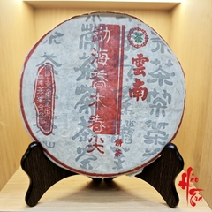 Phổ Nhĩ Sống Mãnh Hải Bách Trà Phi 2003 - Bánh 357g