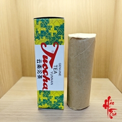 Phổ Nhĩ Sống Hạ Quan Tiêu Pháp Bính - Thập Niên 80 - Bánh 145g (SL giới hạn)