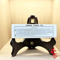 Phổ Nhĩ Sống Hạ Quan Tiêu Pháp Bính - Thập Niên 80 - Bánh 145g (SL giới hạn)