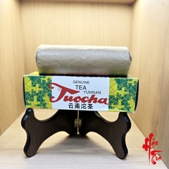 Phổ Nhĩ Sống Hạ Quan Tiêu Pháp Bính - Thập Niên 80 - Bánh 145g (SL giới hạn)