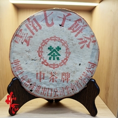 Phổ Nhĩ Sống Trung Trà Đại Thất 2000 - Bánh 357g