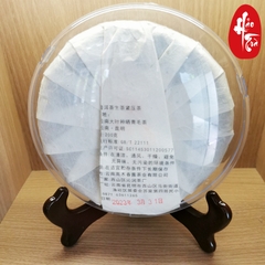 Phổ nhĩ sống Đồng Khánh Hà trung thụ đầu xuân 2023