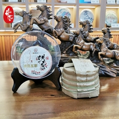 Phổ Nhĩ Sống Băng Đảo Ngũ Trại - Bá Oa 2023