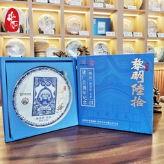 Phổ Nhĩ Sống 2024 Lê Minh 60
