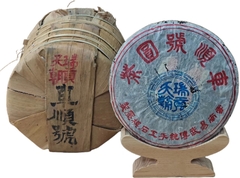 Phổ Nhĩ Sống 2004 - Xa Thuận Hiệu (phổ nhĩ sống 20 năm)- Bánh 357g