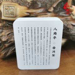 Phổ Nhĩ Sống 2020 Phụng Vũ Cửu Thiên