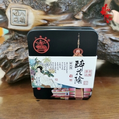 Phổ Nhĩ Sống 2020 - Túy Hoa Âm