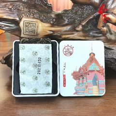 Phổ Nhĩ Sống 2021 - Dã Vận