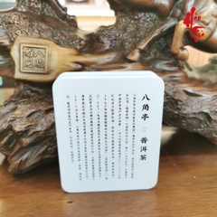Phổ Nhĩ Sống 2021 - Dã Vận
