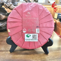 Phổ Nhĩ Sống 2025 Kỷ Niệm Ất Tỵ Bát Giác Đình