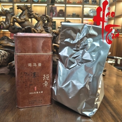 Phổ Nhĩ Sống Mini Ban Chương 2016