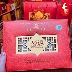 Ô Long Nham Trà - Đại Hồng Bào 2005 - Hộp quà 128g