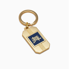 Móc khoá Chữ Vũ - Vàng